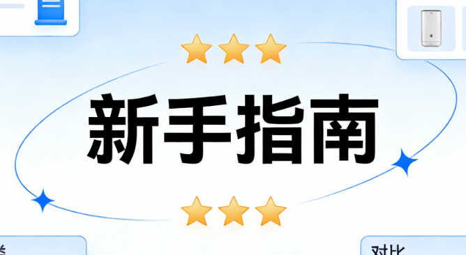 幼儿园315主题活动策划方案 | 新手必备5款公众号排版工具推荐