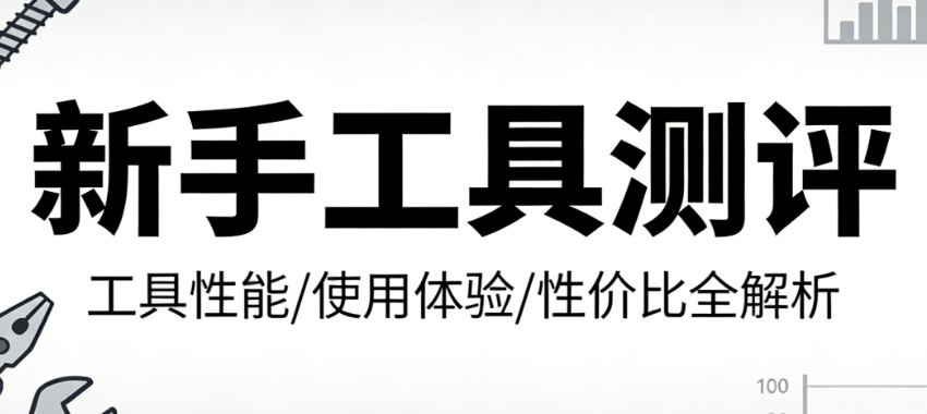 移动端公众号编辑器TOP5深度测评：新手必看权威榜单