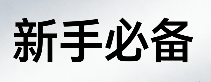 新手如何制作国际消除种族歧视日推文？试试这款公众号编辑器技巧