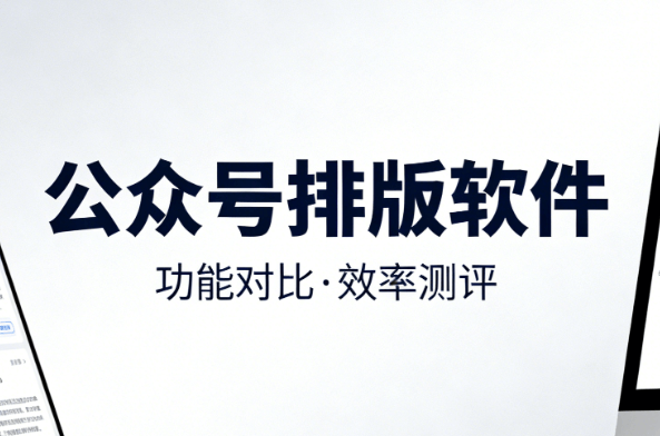 世界社会工作日推文范文示例：如何用文字传递温暖与力量