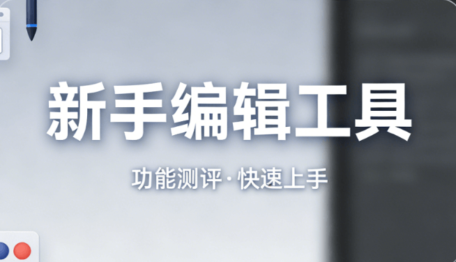 2026年口腔健康公众号宣传语终极指南：5个技巧让新手快速上手