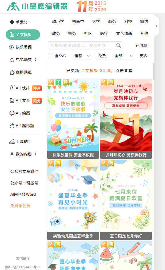 9d79fe32eb70efd92372c8657c2ddf7e.png