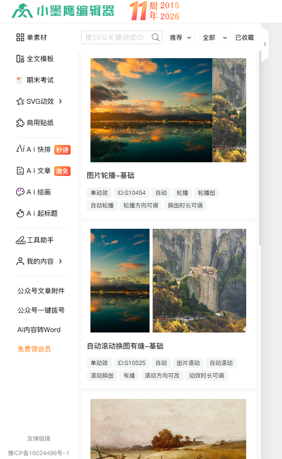b84aba543f9249d5ba36ec06460a8ba7.png