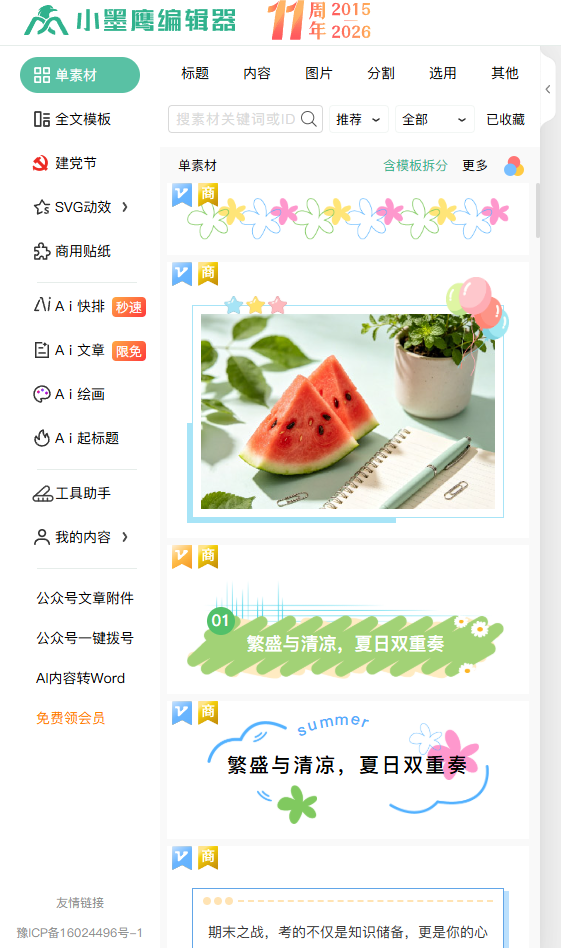 b8c7cb457e679875b9f36ebab0412830.png