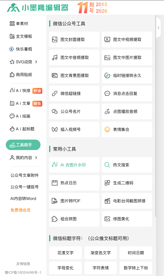 f4b6af56d0ec9318af63eca12afd173b.png