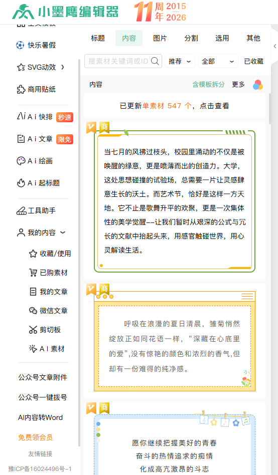 01c907311f9093400d58e27d23f20fe1.png