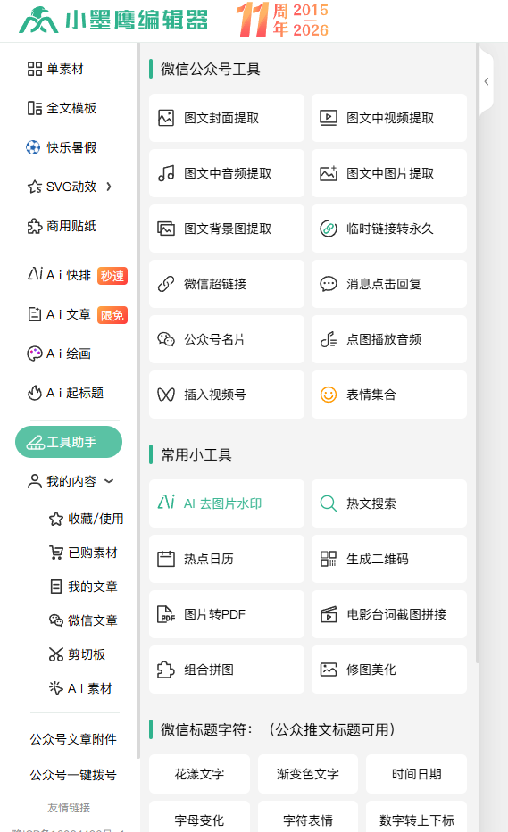 13734358a42f050e66addf8fe346f0a2.png