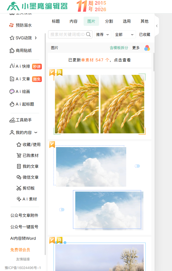 4527015cf35f52e137f1e8fb8370dea0.png