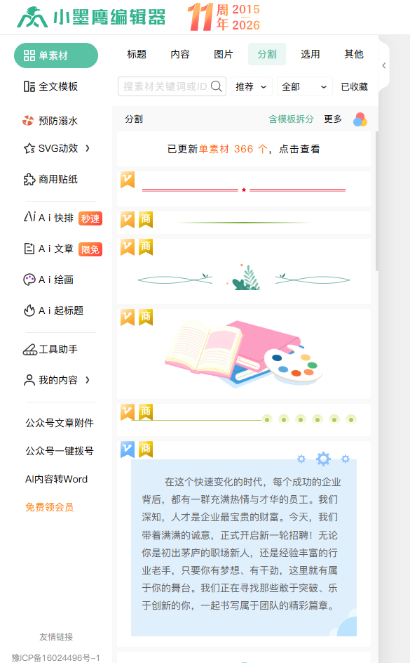740b275e26d01c473be9fb24f2d53d68.png