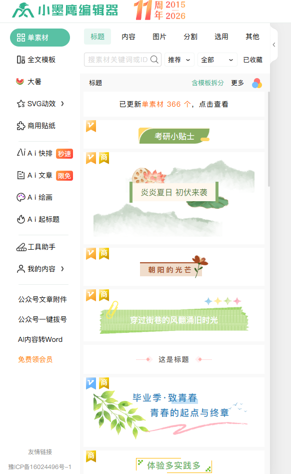 7fe172e3d6dd6ea32e207862cb9efc6a.png
