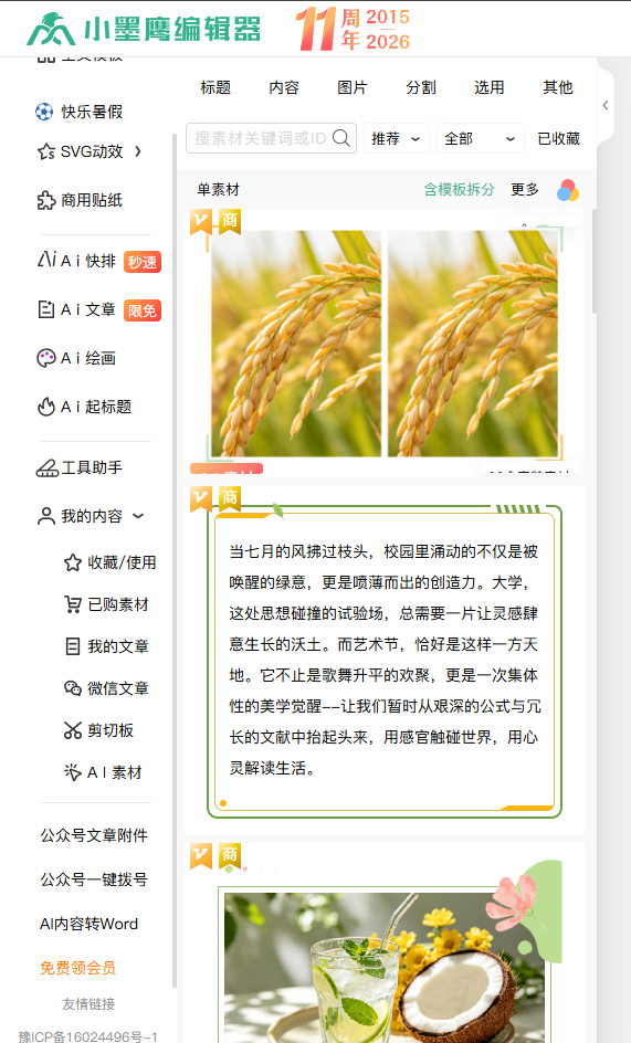 8b91a14a735ea88d009029d55a296f6a.png