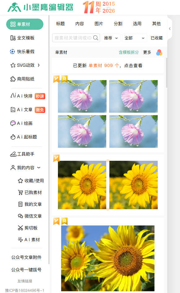 9c3720fc3ab888c96b6e38830438b650.png