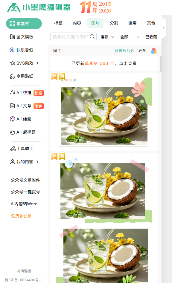 dd85c8af7de779794b651a1e62ecd6b5.png