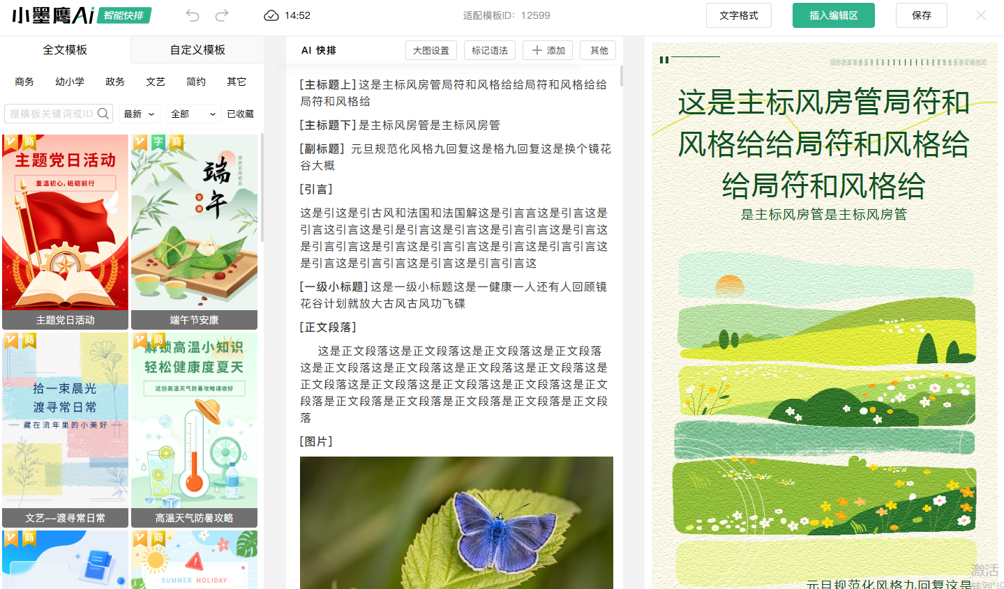 ee98a0dcdcc456cf81b56a8eb7ecb25c.png