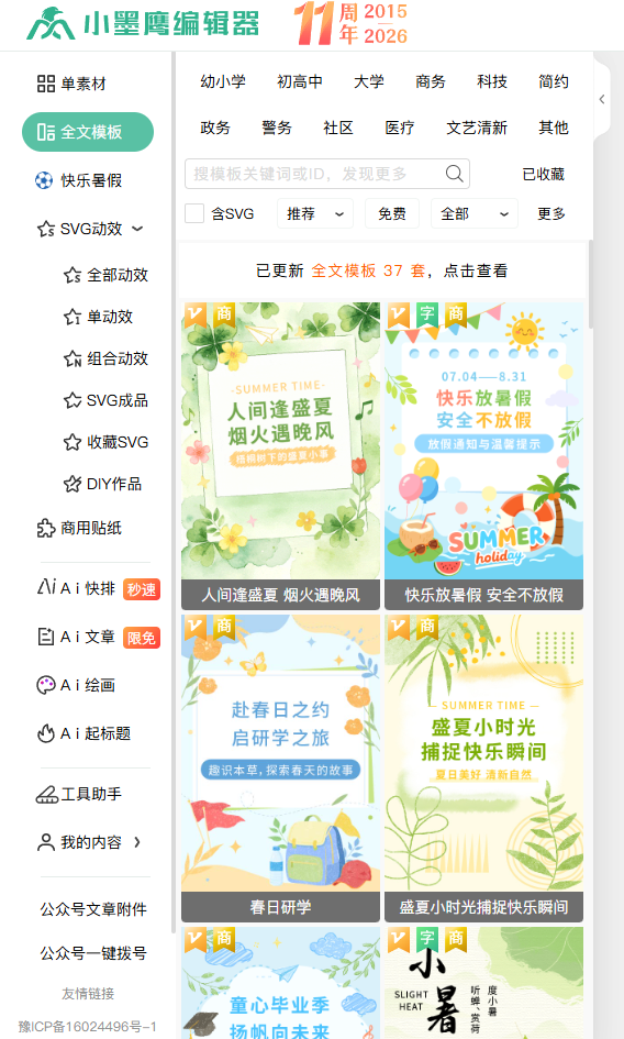f467e71d3ceb735d853ec7361b9491f0.png
