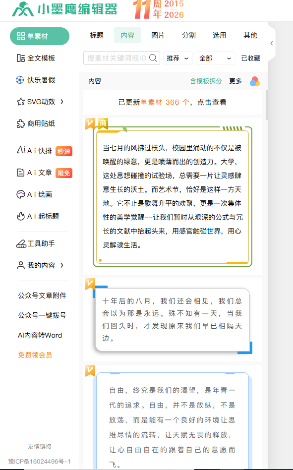 fba3d6cc1221a5f83d497268e7092e51.png