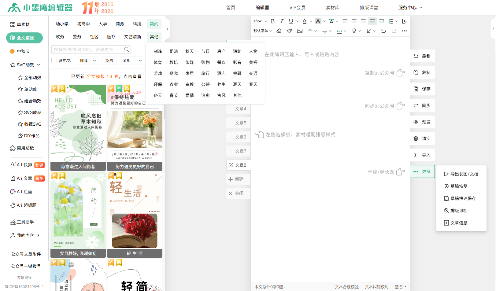 19221ea05a4413170f321bf71a041442.png