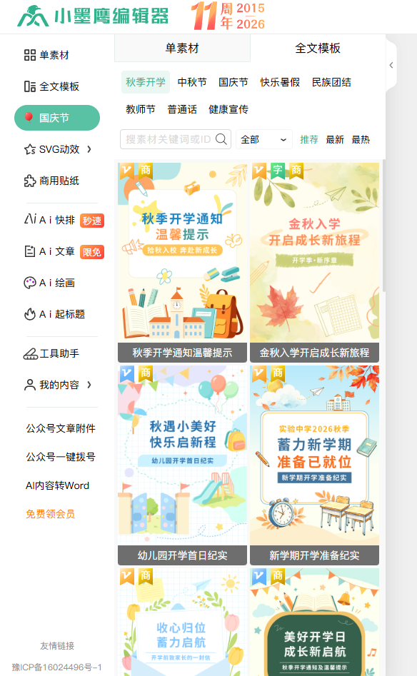 329e943f1be0cb816fc8a5a6c42eb042.png