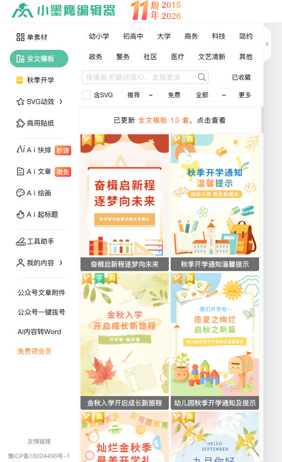 42787ff6a850846df1fb7328e5eff59c.png