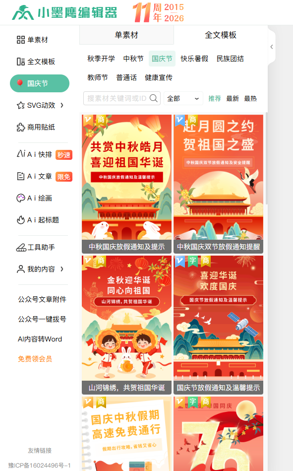 b7d62cc0c129372ed9064198a6766881.png