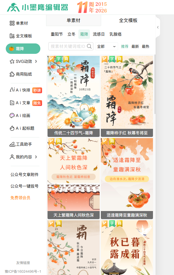 3eb395b3998e9aa955ccb8ce70254f48.png