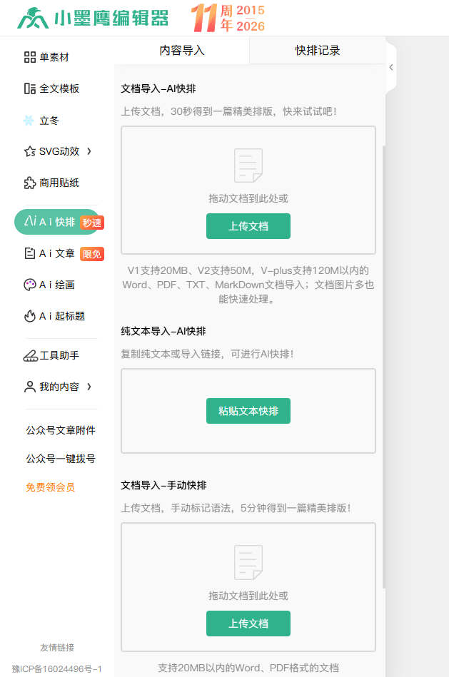 7d4816696e581c96d3cc1ea48f35cd29.png