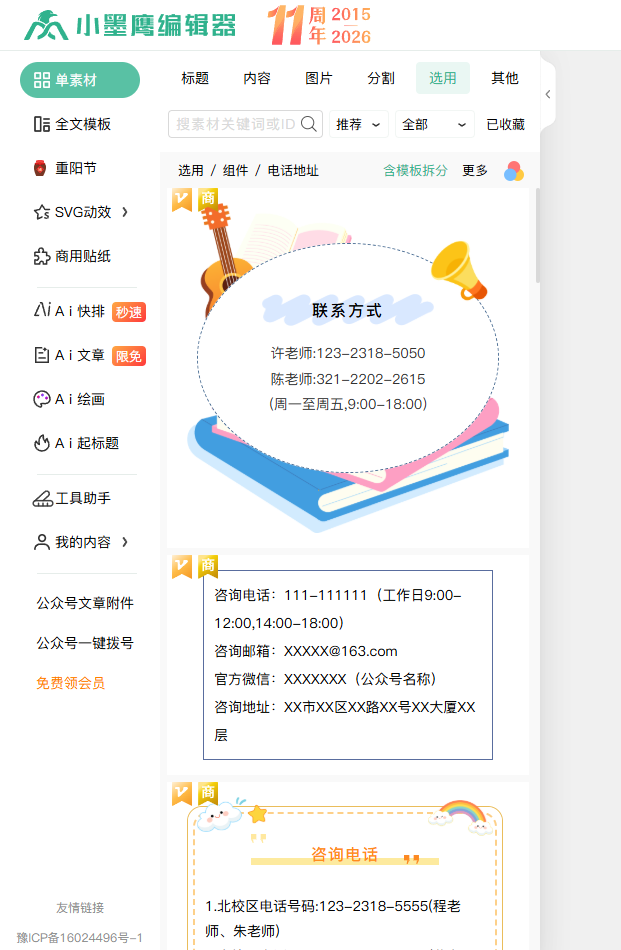 f9195bd74efaabb1d36fe3e57b724272.png